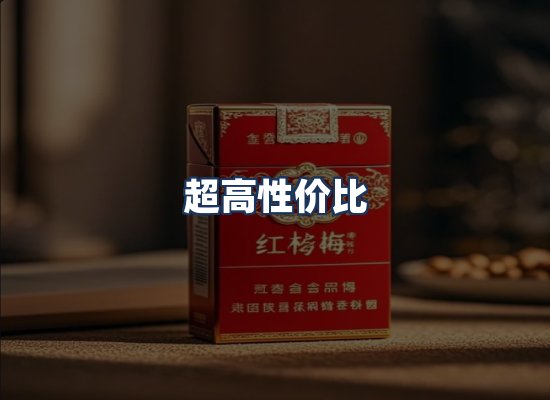 直发优势